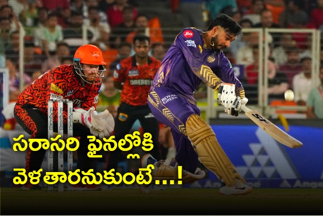 SRH loses to KKR in IPL Qualifier 1