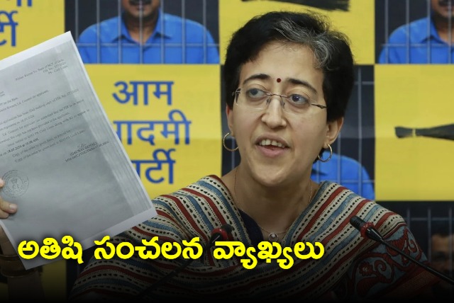 AAP leader Atishi said that after June 4 when the INDIA bloc will win and form the government