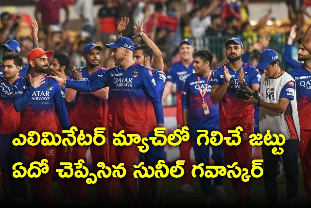 Royal Challengers Bangaluru will walk all over Rajastan Royals