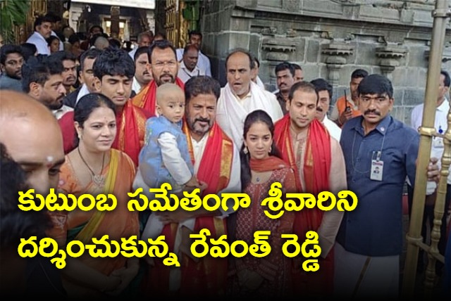 Telangana CM Revanth Reddy Visited Tirumala  