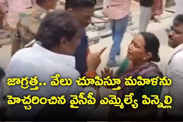 Another video of YCP MLA Pinnelli out here is the video