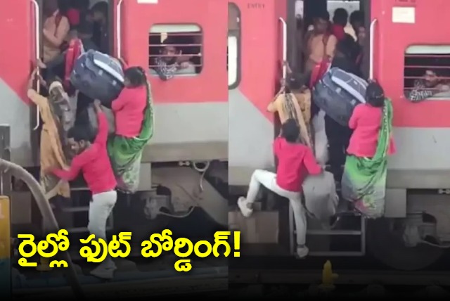 couple boards running train with luggage and travel on footboard