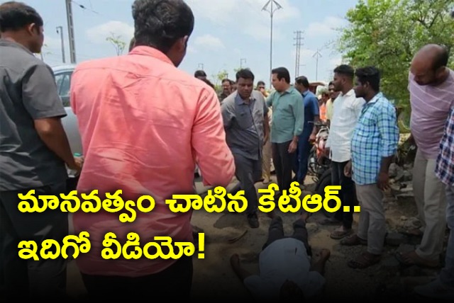 BRS Leader KTR Help Man who Injured in Road Accident at Warangal Labour Colony 