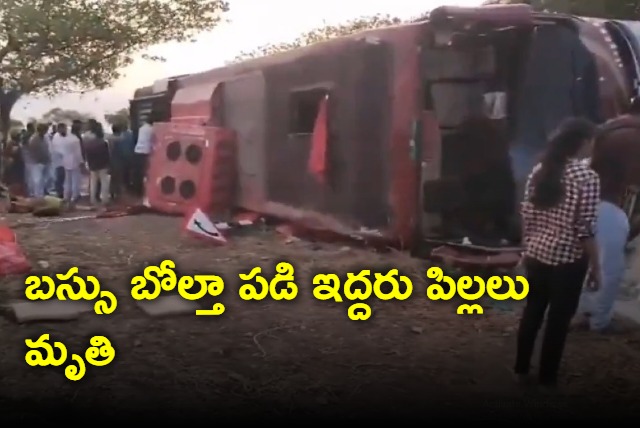 Two Kids dead in Bus Accident At Kodumuru