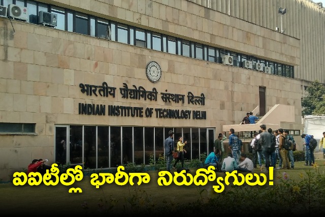 Job Crisis At IITs 38 percent Students Unplaced Amid Rising Unemployment