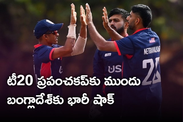 USA Win T20 Series Against Bangladesh