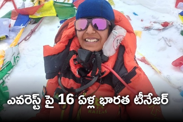 16 Year Old Indian Scales Mount Everest Sets Sight On Antarcticas Vinson Massif