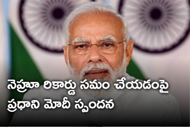 On Equalling Jawaharlal Nehrus 3 Term Record PM Modi Says this