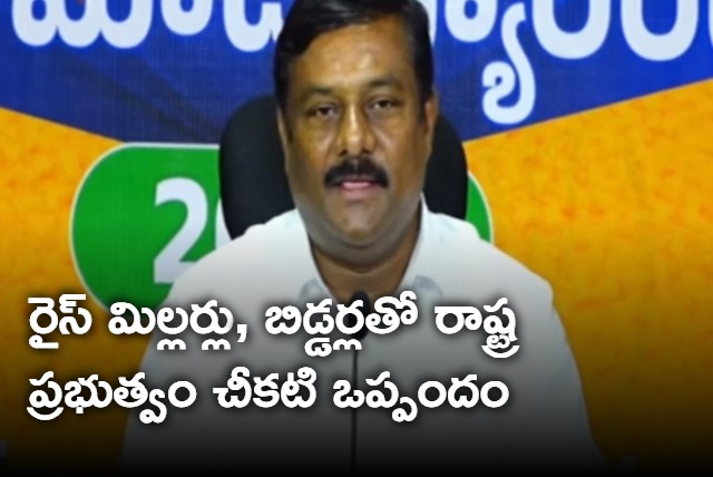 BJPLP Maheshwar Reddy blames congress government over rice procurement