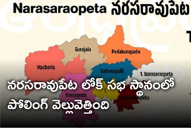 AP CEO reveals Narasaraopet Lok Sabha constituency poll data