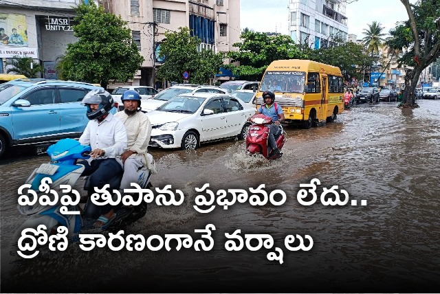 IMD said trough causes rains in AP