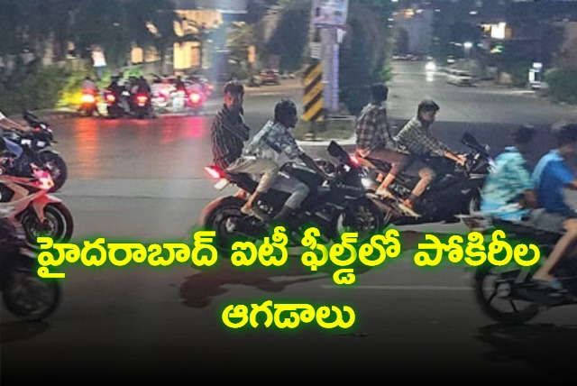 Bikers Hold races in IT Hub rayadurgam in Hyderabad midnight