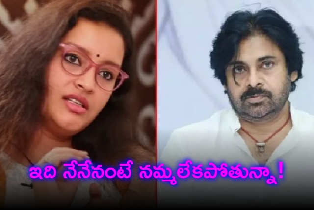 Renu Desai Insta Post went viral in Social Media