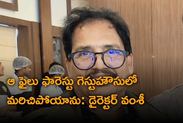 Vamsi Interview