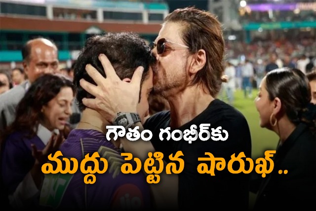 Shah Rukh Khan Hugs and Kisses Gautam Gambhir After KKR Win IPL 2024 Title
