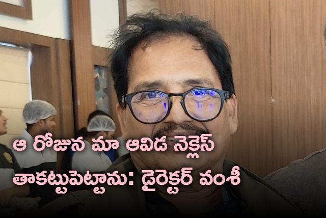 Vamsi Interview