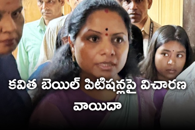 BRS MLC Kavitha Bail Petition Hearing Adjourned to Tuesday