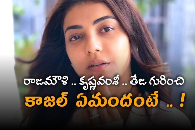 Kajal Interview