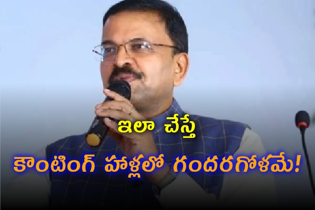 VV Lakshminarayana tags ECI and made allegations on main political parties in AP