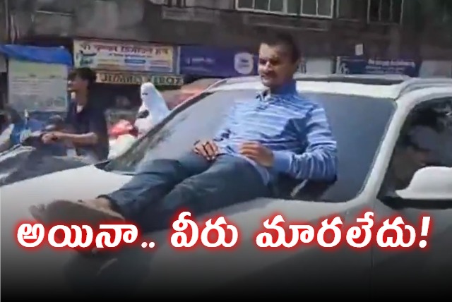 Teen Drives Luxury Car In Mumbai Another Person On Bonnet Here Is Video 