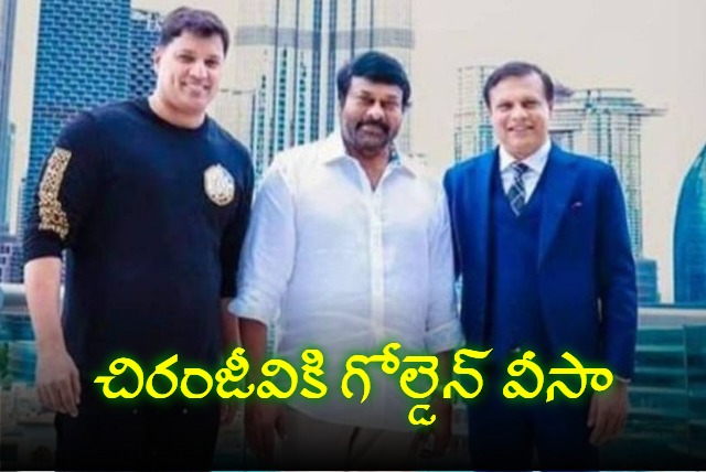 UAE Issues Golden Visa to Chiranjeevi