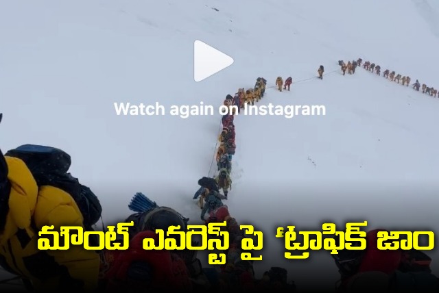 Video Of Traffic Jam On Mount Everest Goes Viral As 2 Climbers Feared Dead