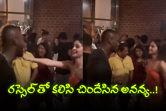 Andre Russell enjoying Lutt Putt Gaya Song with Ananya Panday during the IPL winning Party