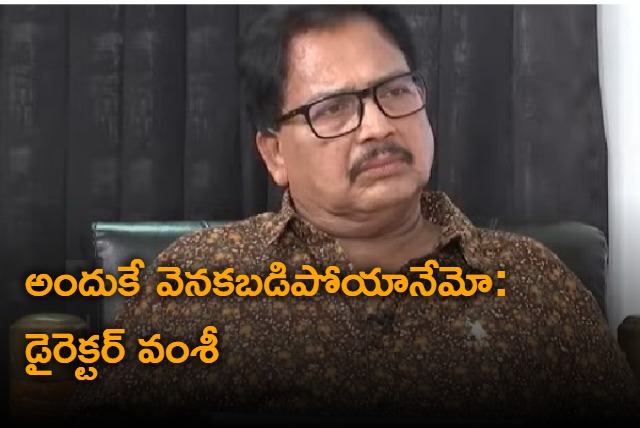 Vamsi Interview