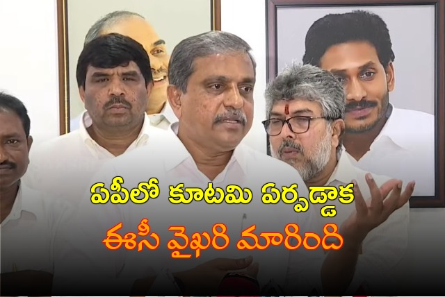 Sajjala slams EC and TDP