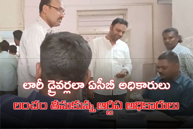 Telangana ACB Raids In RTA Offices