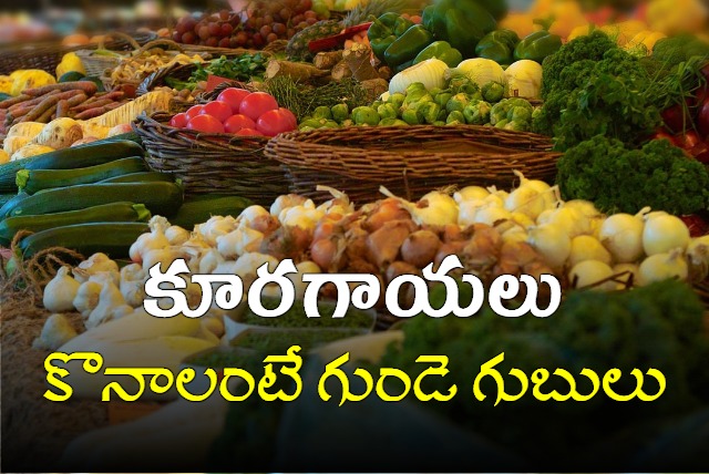 Skyrocketing vegetable rates in Hyderabad 