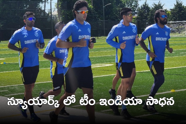 Team India Starts Training In New York Hardik Pandya Joins Teammates