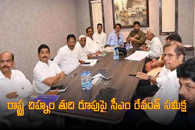 CM Revanth Reddy Review Meeting on State symbol