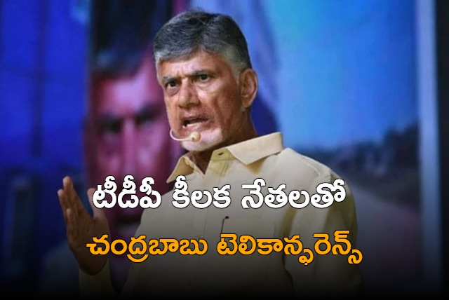 Chandrababu Conducts a Teleconference with Key Party Leaders