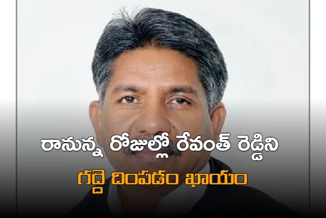 Manda Krishna madiga fires at Revanth Reddy government