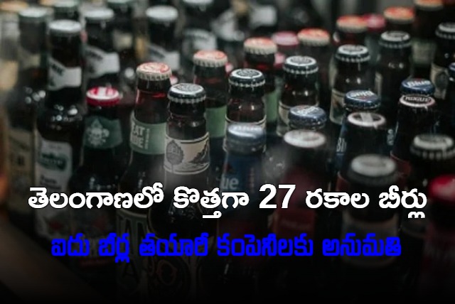 27 Types of New Beers in Telangana