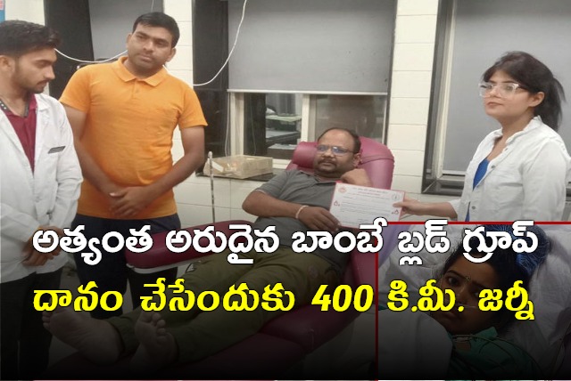 Man with rare blood group travel to Indore from Shirdi to donate blood