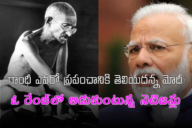 PM Modi climes world did not know about Mahatma Gandhi until Gandhi film out