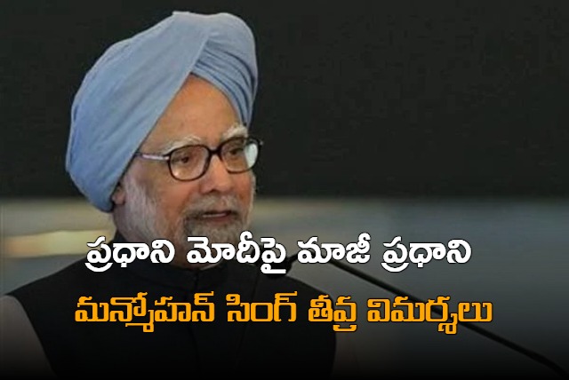 Manmohan Singh attacks Narendra Modi