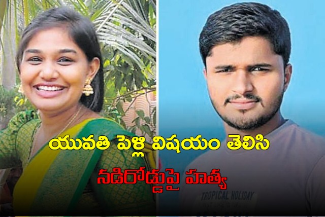 Youth kills girl in Eluru after finding out about her engagement