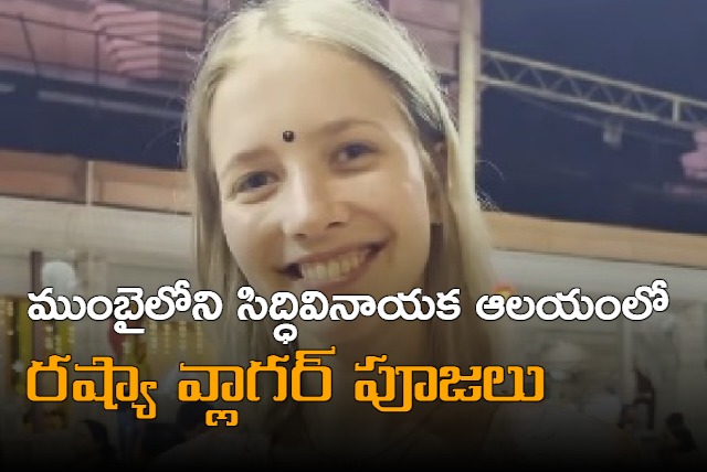 Russian Vlogger Visit to Siddhi Vinayak Temple Has Internet Talking