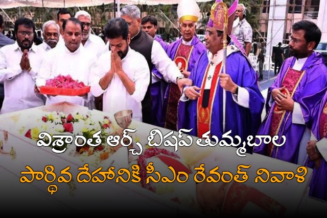 CM Revanth Reddy Tribute to Archbishop Thumma Bala