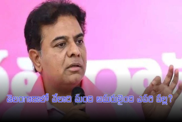 BRS Working President KTR Criticizes Congress Party