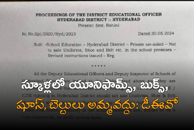 Key orders from Hyderabad DEO on school uniforms and books selling