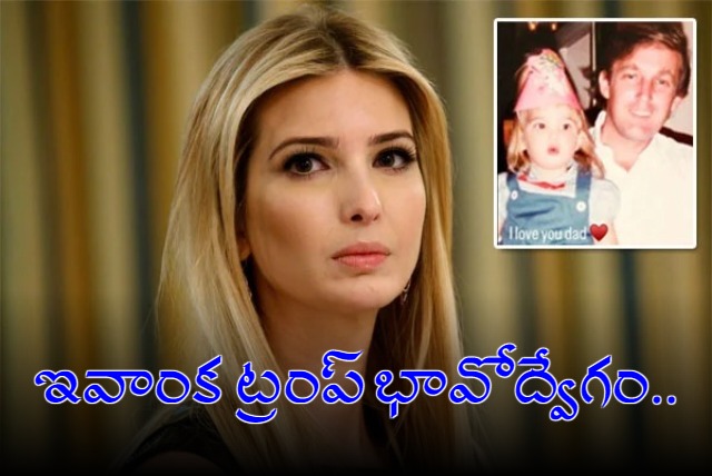 Ivanka Trump Breaks Silence With 4 Word Message For Dad After Guilty Verdict