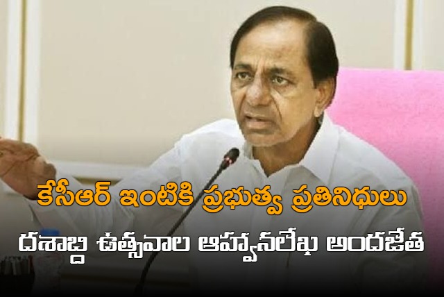 Government invites KCR to Telangana Formation Day celebrations