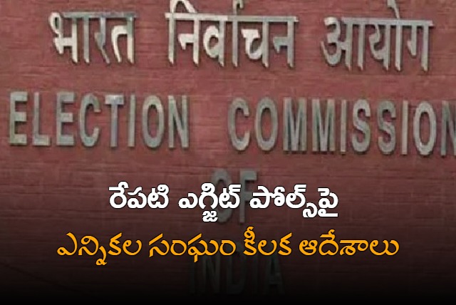 EC orders on exit polls