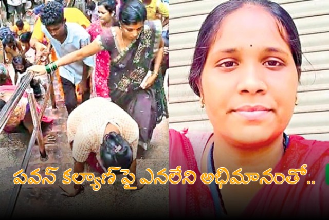 Young woman who climbed the steps of Tirumala on her knees for Pawan Kalyan 