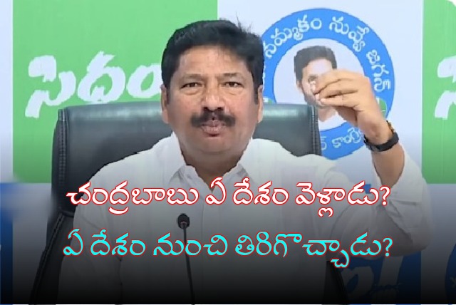 Jogi Ramesh slams Chandrababu