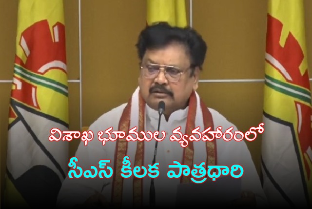 Varla Ramaiah take a dig at CS Jawahar Reddy